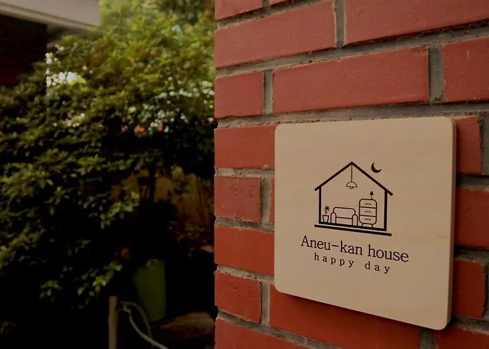 公寓 Cozy House 釜山